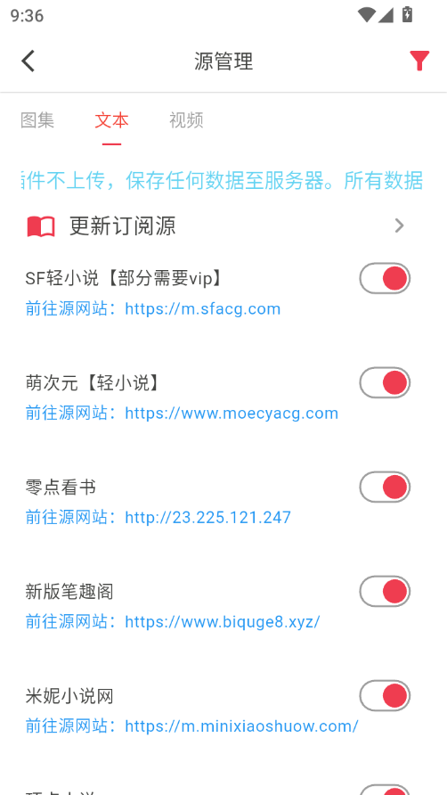 你搜app下载安卓手机版