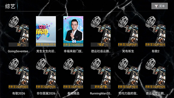 创世纪影视app下载