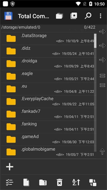 total commander安卓中文版