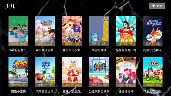 创世纪影视app下载