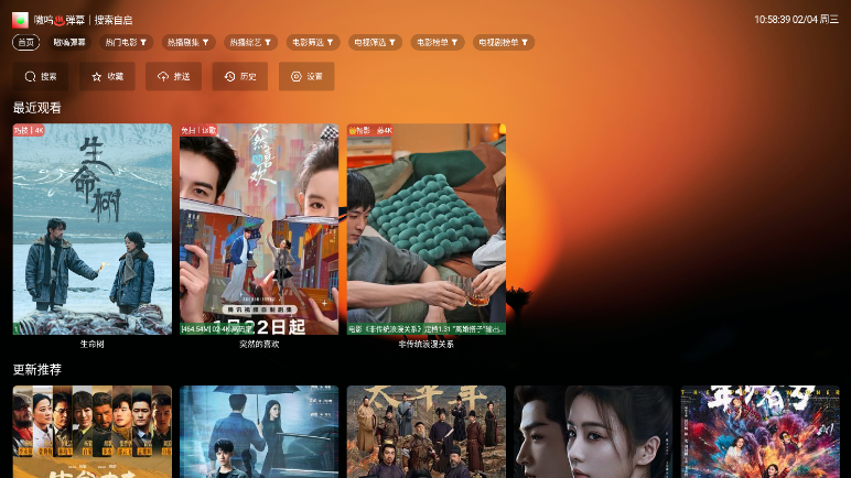 家是本tv免费版