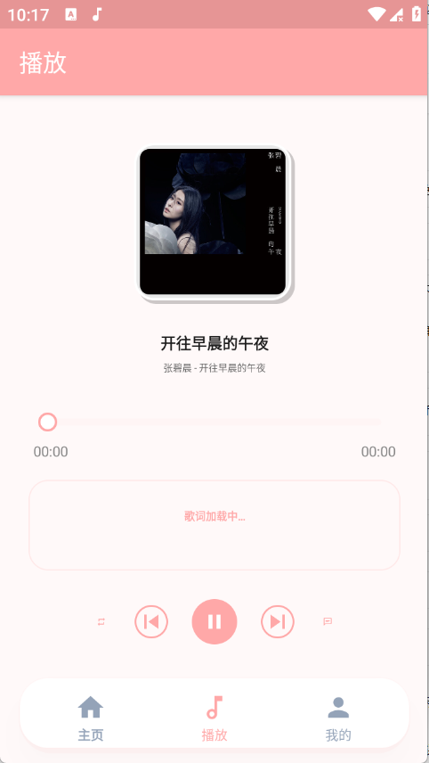 JZMusic下载