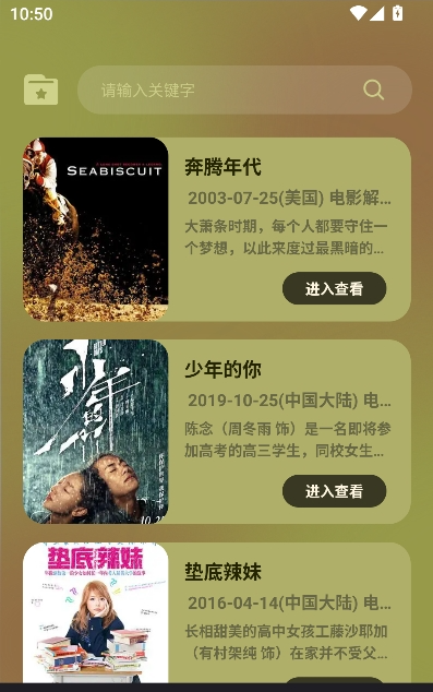 网飞猫安卓版下载