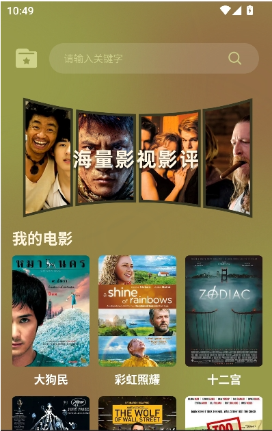 网飞猫安卓版下载