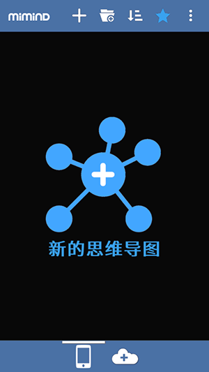 miMind最新版下载