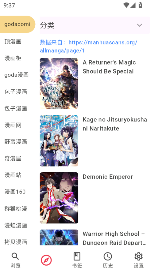 你搜app下载安卓手机版