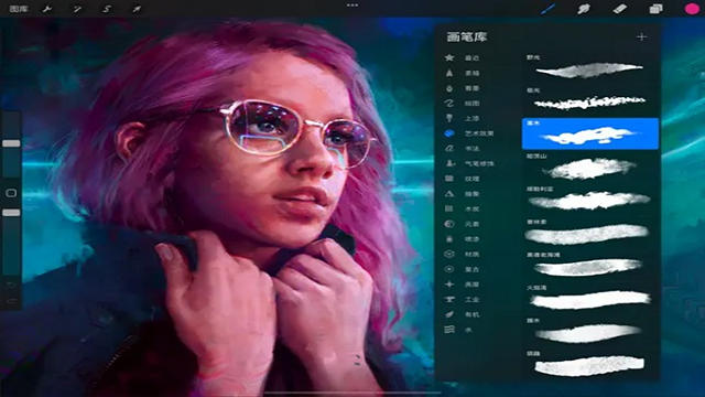procreate绘画软件下载官方正版