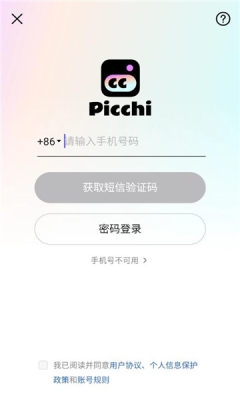 美图picchi下载