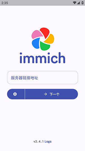 Immich安卓版下载