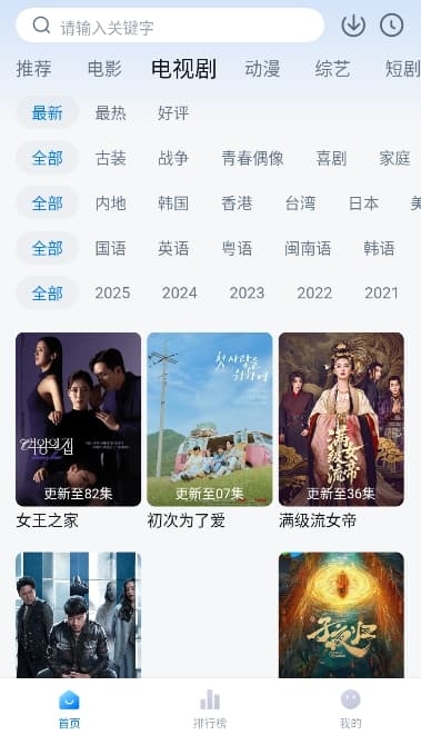 剧白白正版官方下载