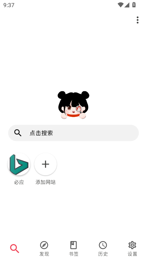 你搜app下载安卓手机版