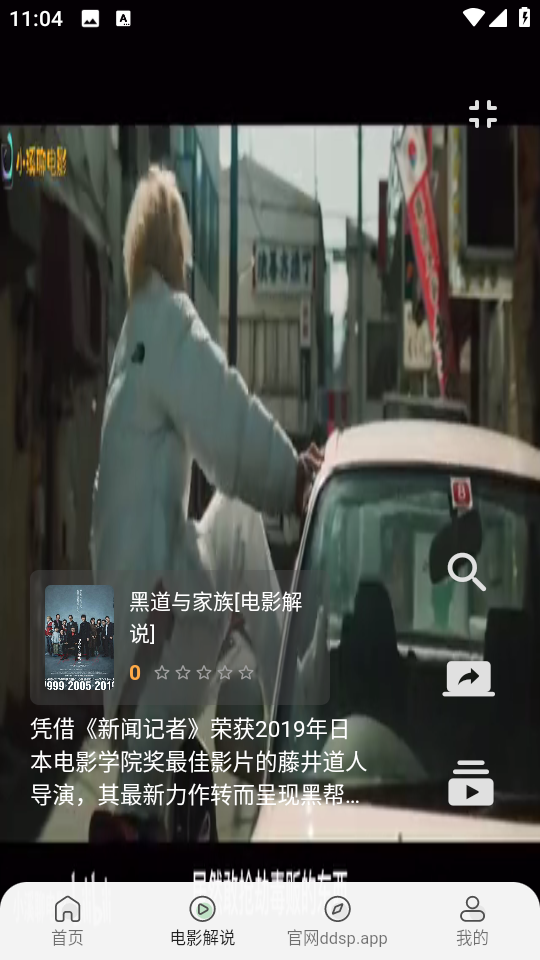 豆丁视频安卓版下载