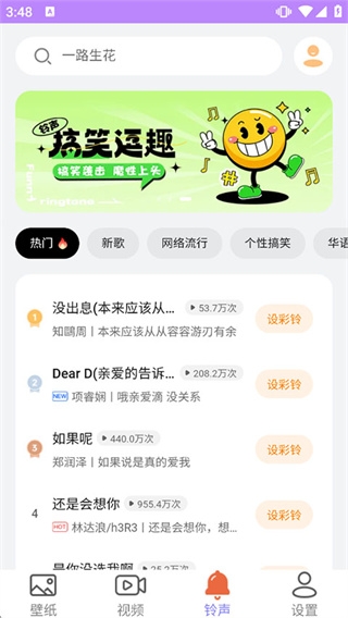 星空壁纸下载app官方版