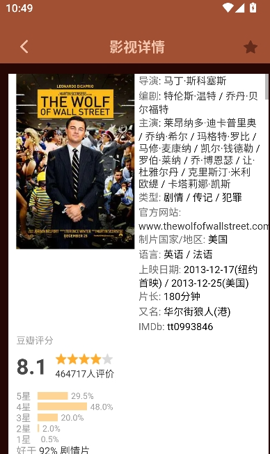 网飞猫安卓版下载