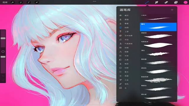 procreate绘画软件下载官方正版