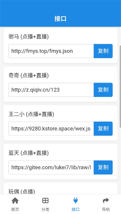 酷鱼软件库下载