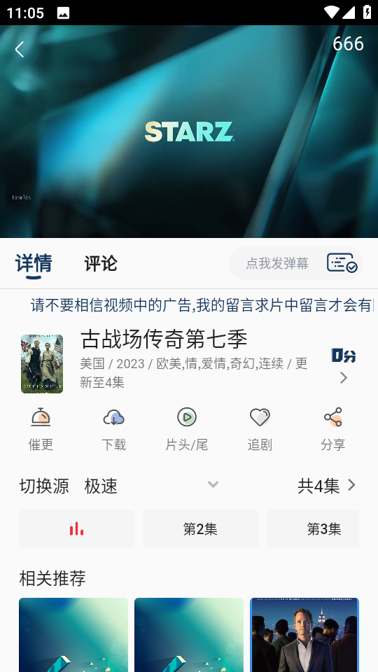 豆丁视频安卓版下载