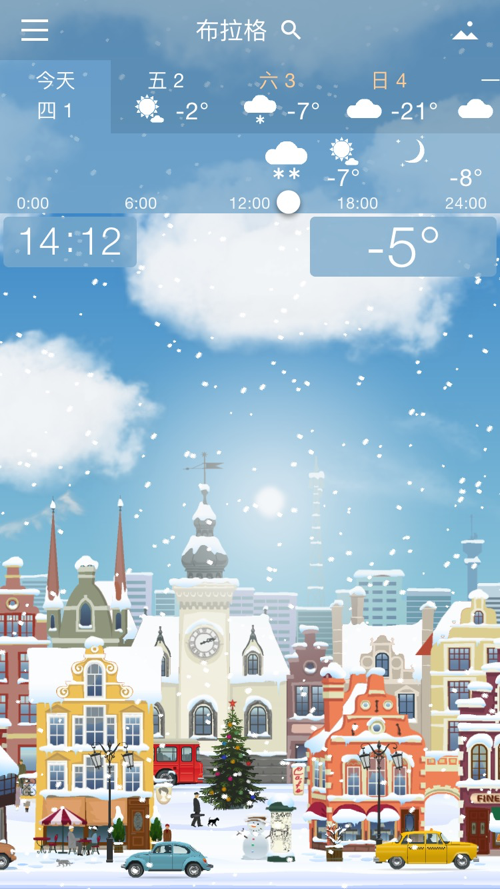 YoWindow实景天气最新版本下载