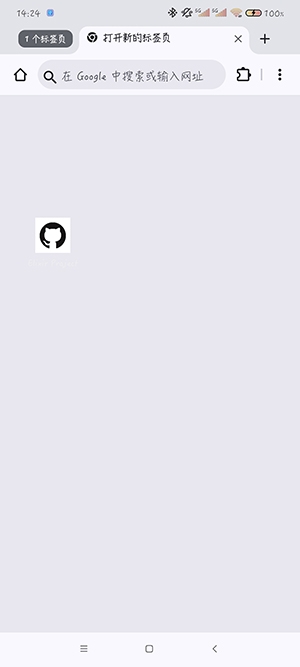 ElixirBrowser安卓版下载
