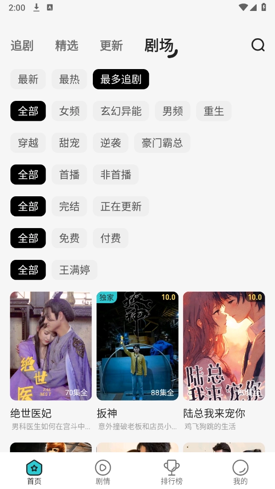 10140106iuo8 (1).png