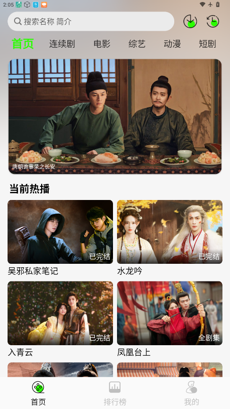 魔方4K下载最新版本