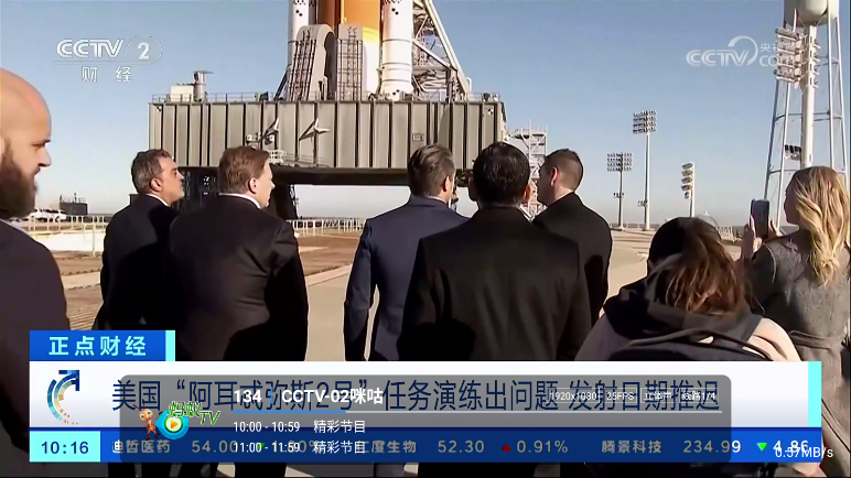 蚂蚁电视直播tv下载安装最新版