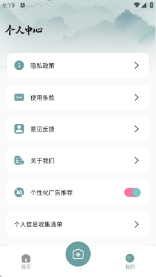 光卷相机app官网版下载