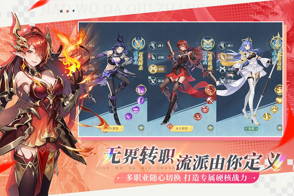 叫我大酋长官方版下载