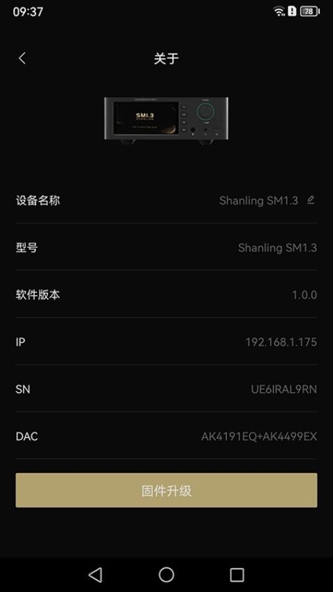EddictController最新版下载