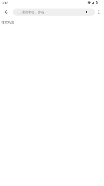 灵狐小说app官方下载