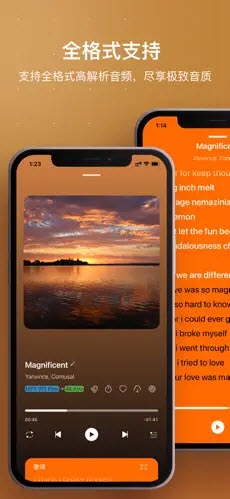 HiFierapp安卓下载