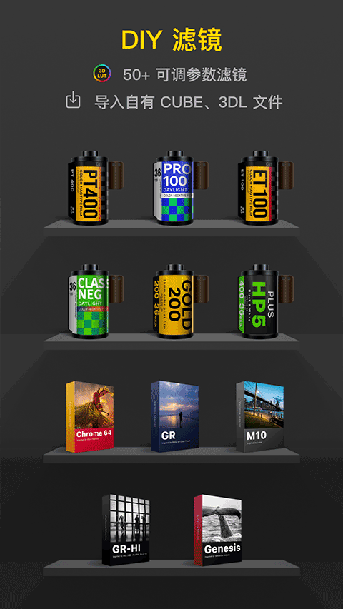 Varlens安卓版下载