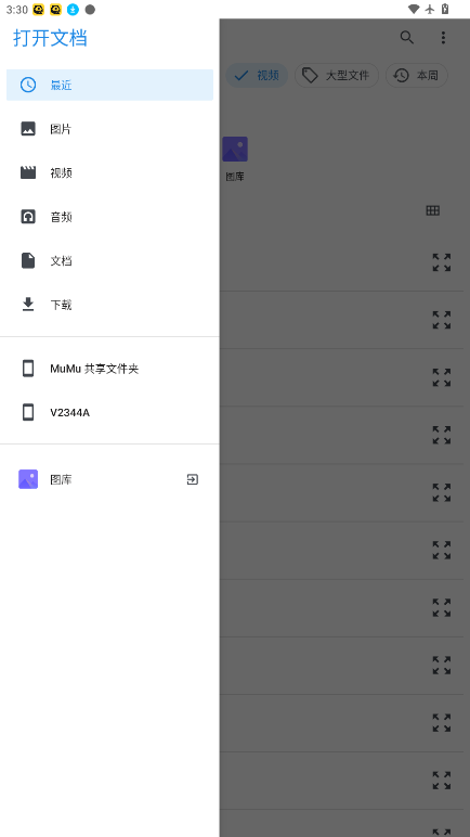 喵喵阅读官网版下载安装免费