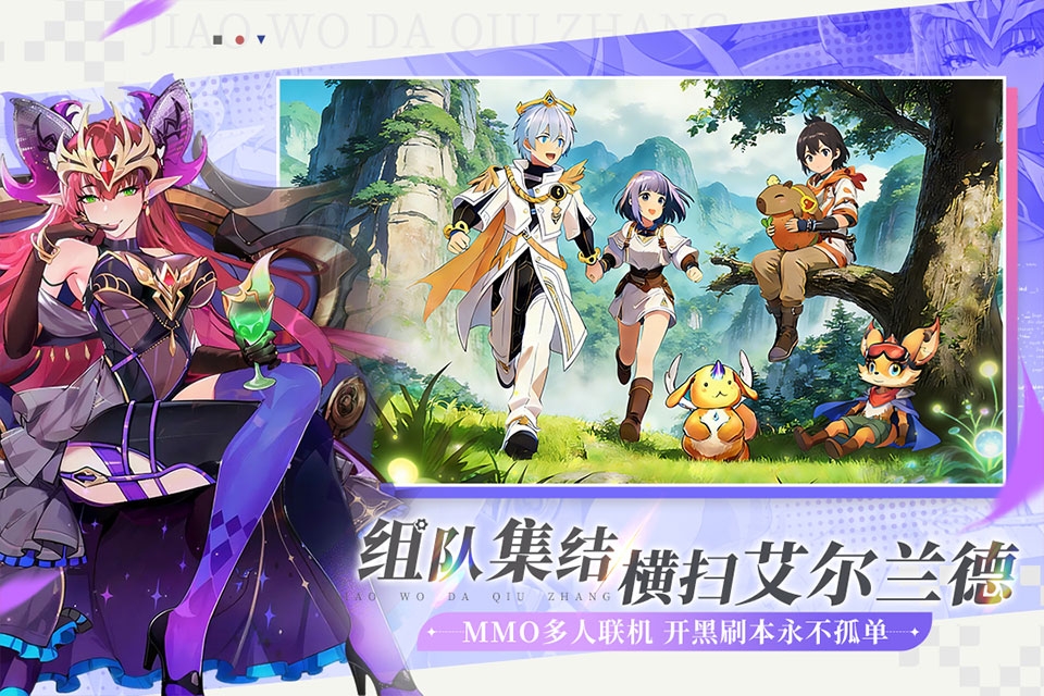 叫我大酋长官方版下载