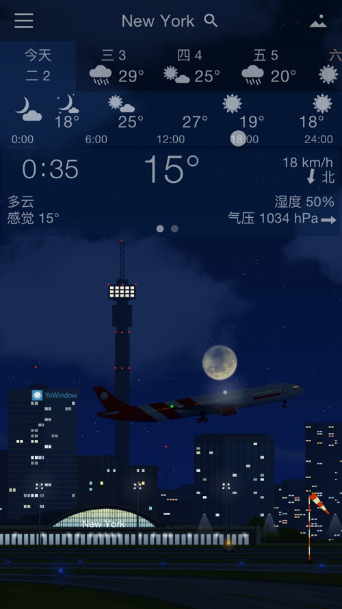 YoWindow实景天气最新版本下载