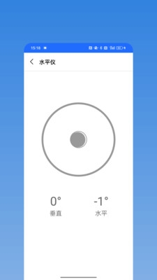 直尺测量仪最新版下载