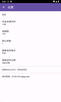 视频循环播放视频转图片安卓版免费版