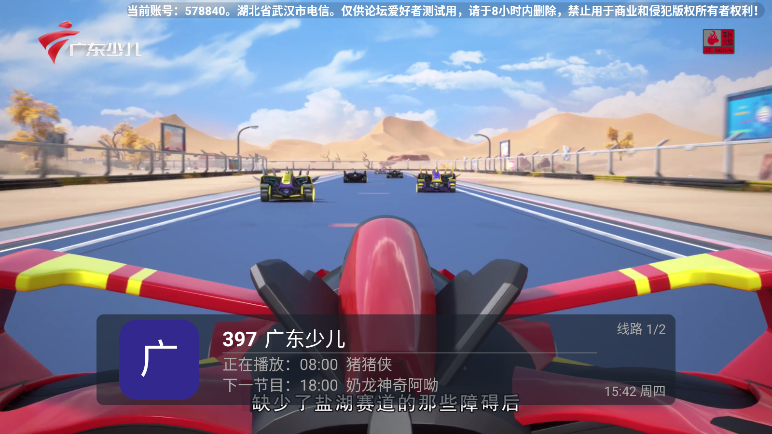 珠江兄弟app最新版本