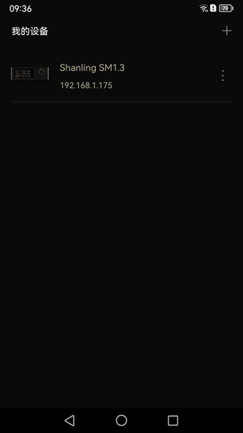 EddictController最新版下载