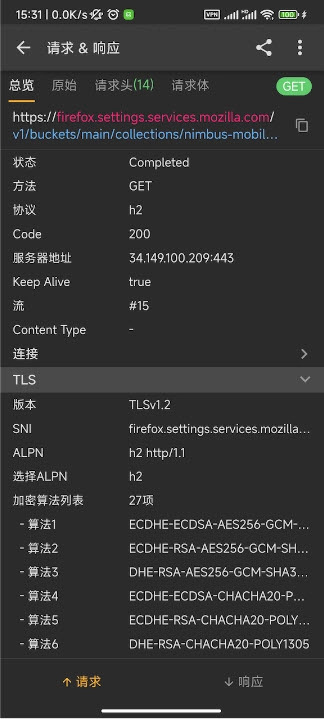 HttpCanary最新版下载
