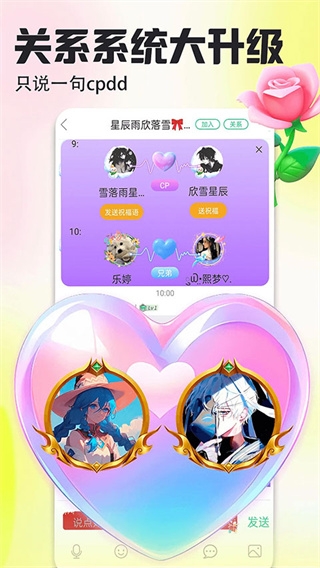 壁纸多多下载免费