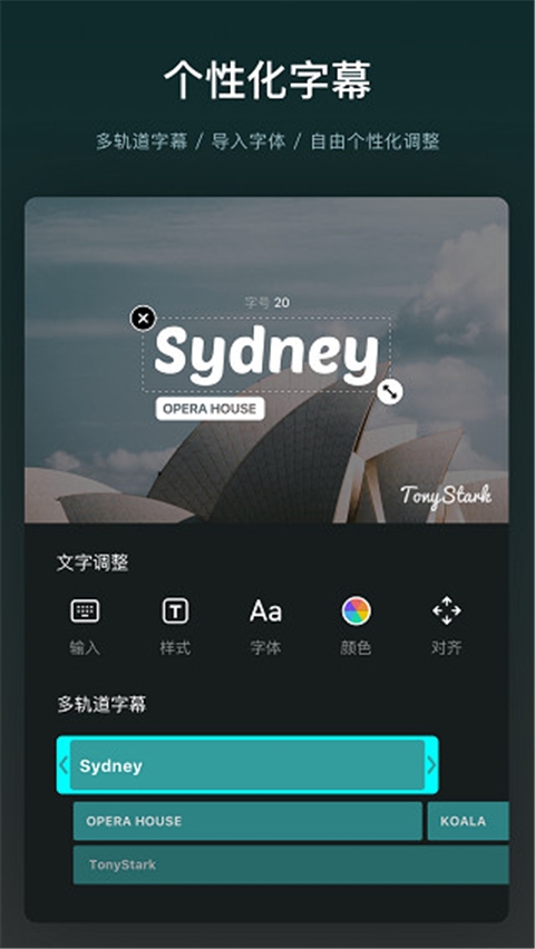 VN视频编辑器官方版下载