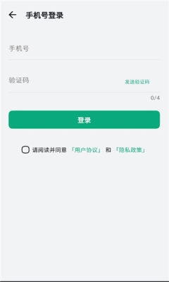 听点点app官方版下载