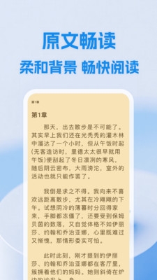 小懒免费听书app下载