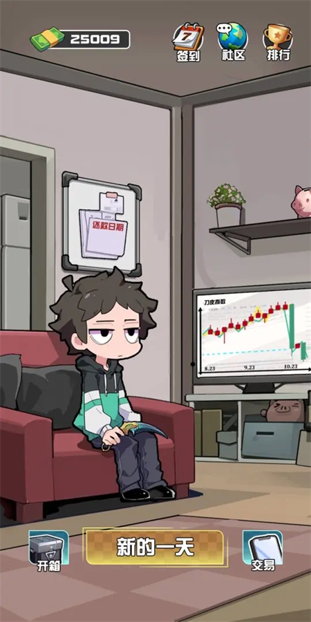 我在CS卖饰品手游下载