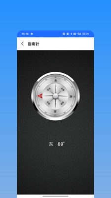 直尺测量仪最新版下载