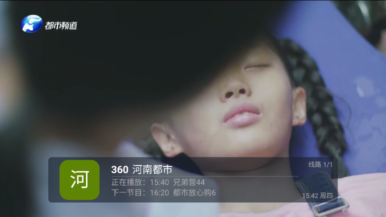 珠江兄弟app最新版本