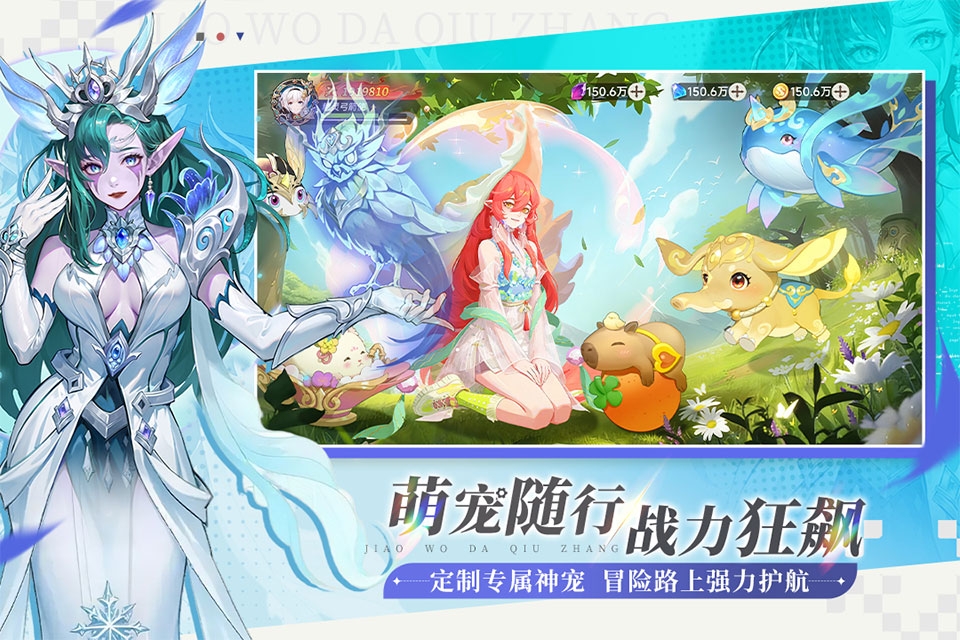 叫我大酋长官方版下载