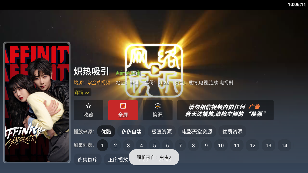 紫金草视频安卓版下载