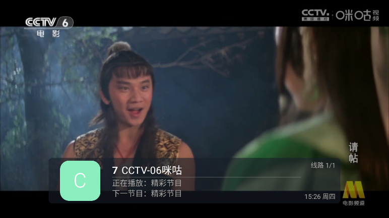 全国电视下载app